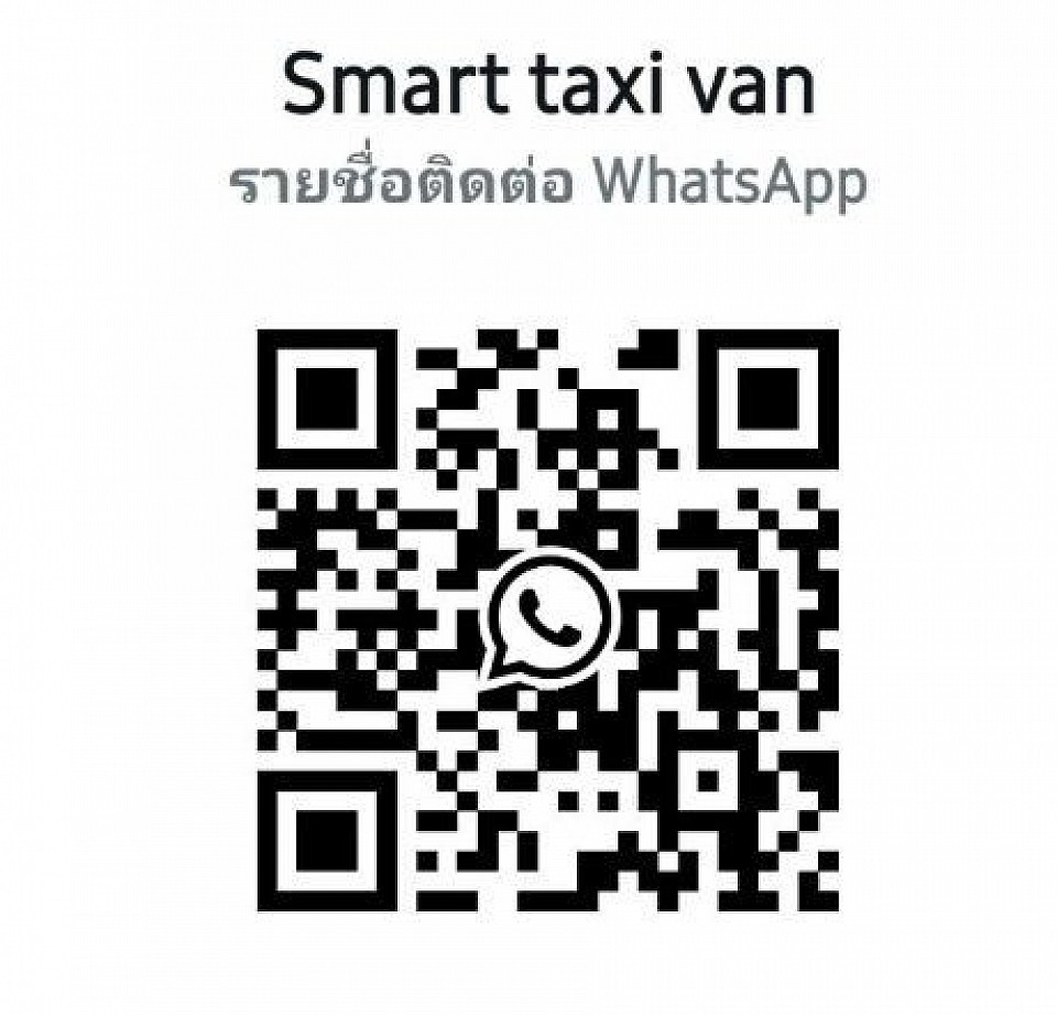 เพิ่มเพื่อนทาง Whatsapp ได้24ชม.